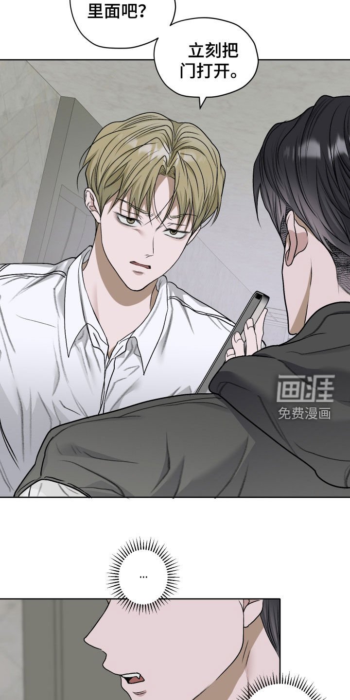 第64章：【第二季】今天要你死