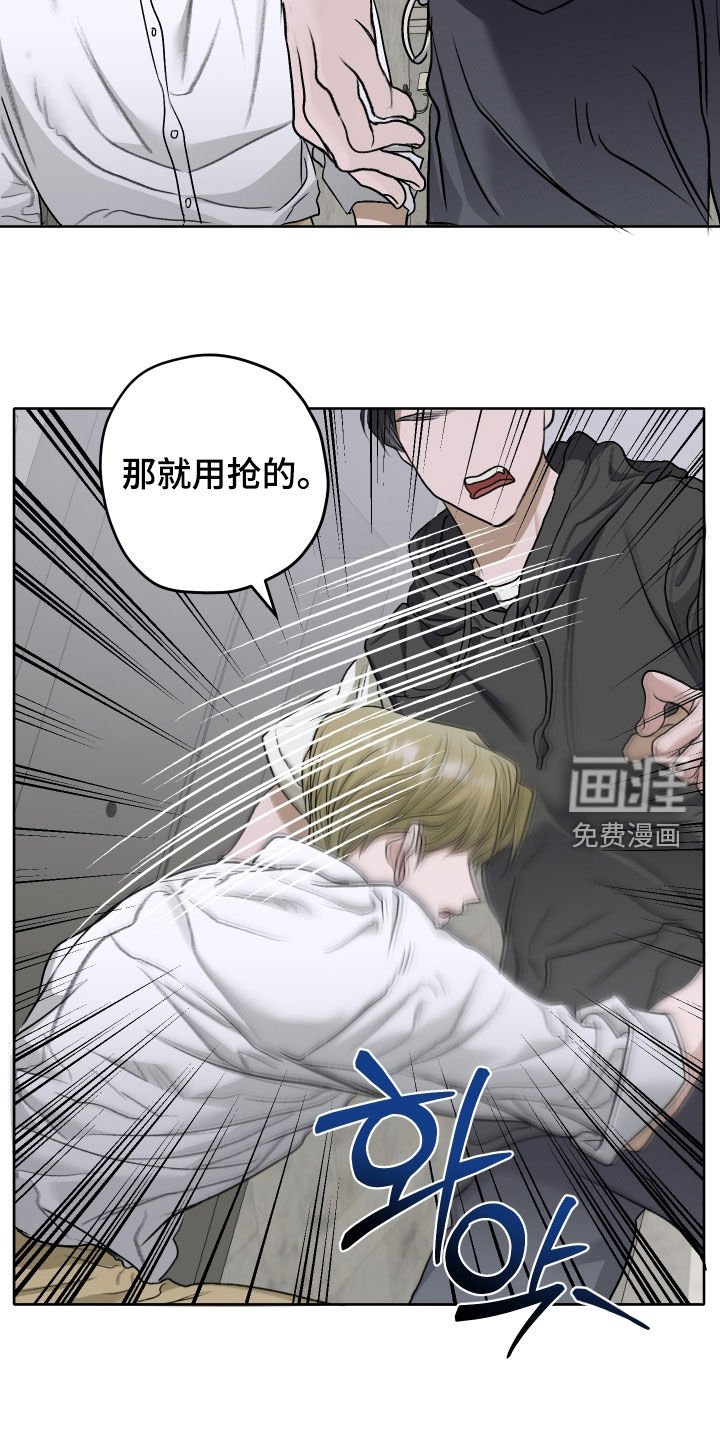 第64章：【第二季】今天要你死