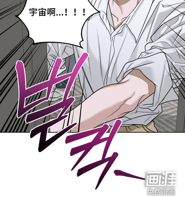 第64章：【第二季】今天要你死