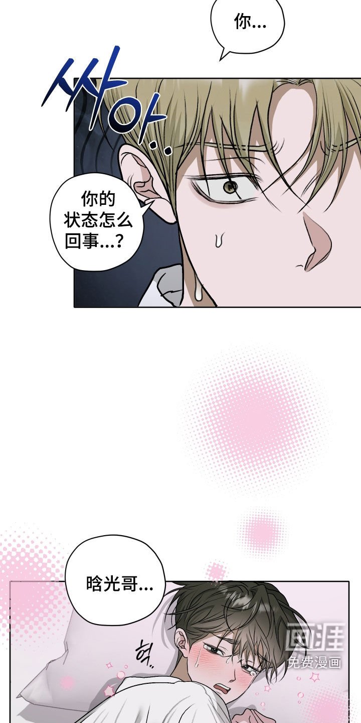 第64章：【第二季】今天要你死