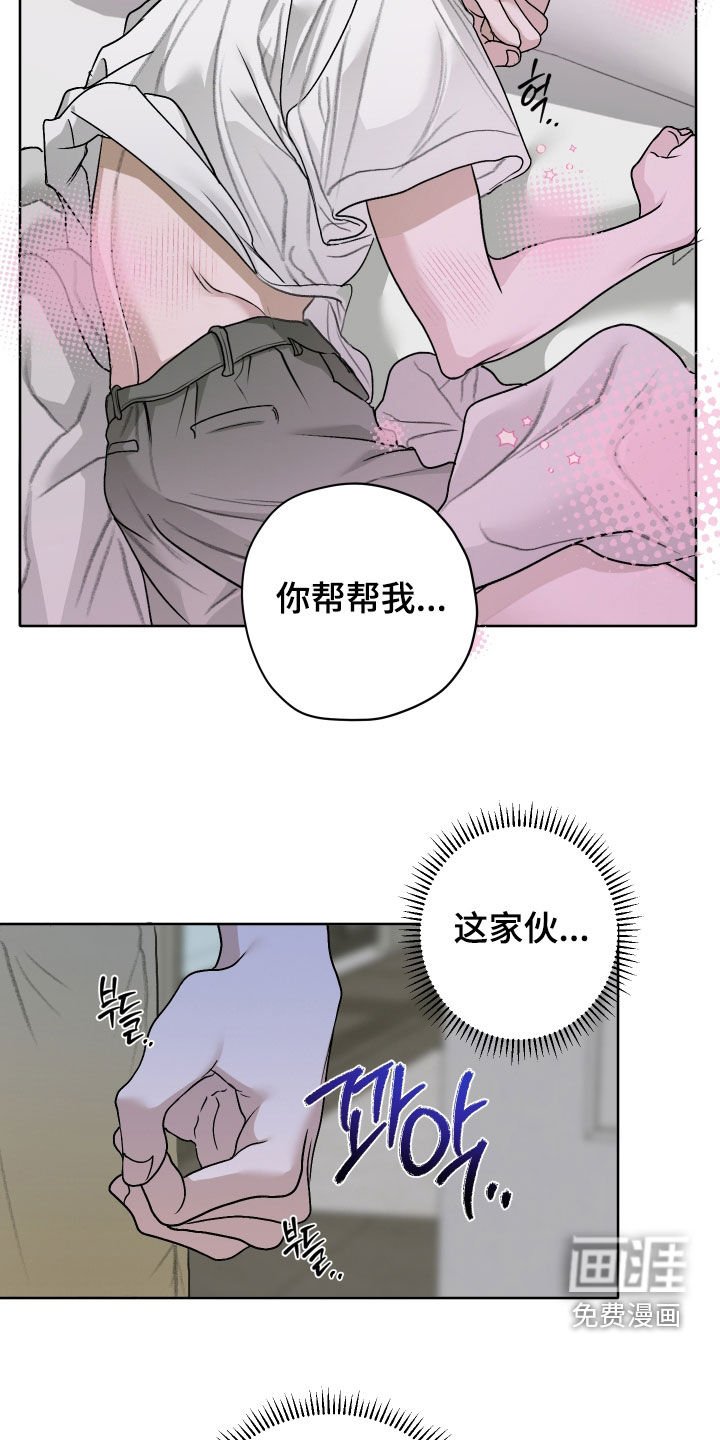 第64章：【第二季】今天要你死