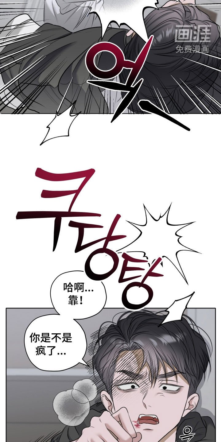 第65章：【第二季】打架