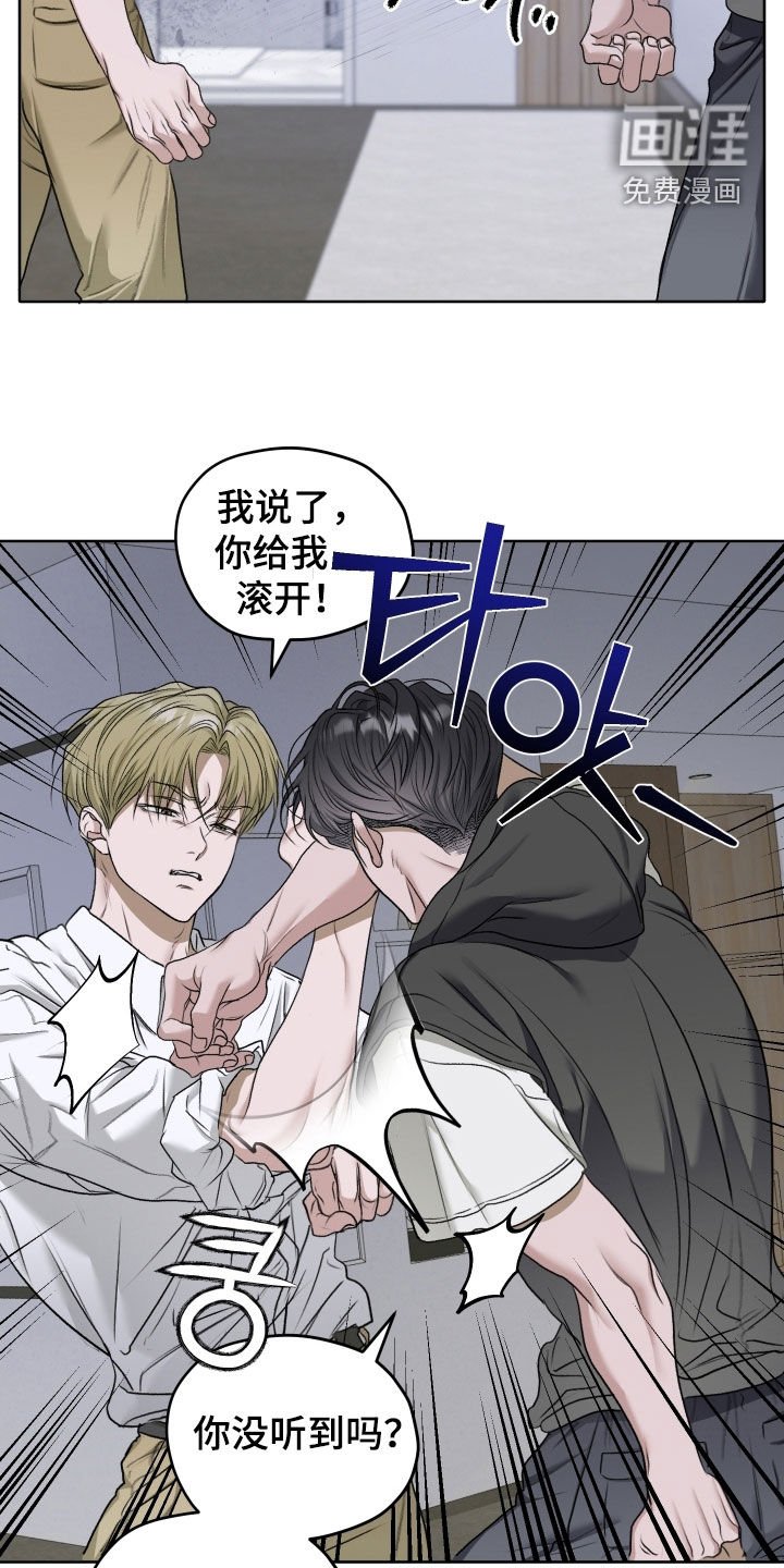 第65章：【第二季】打架