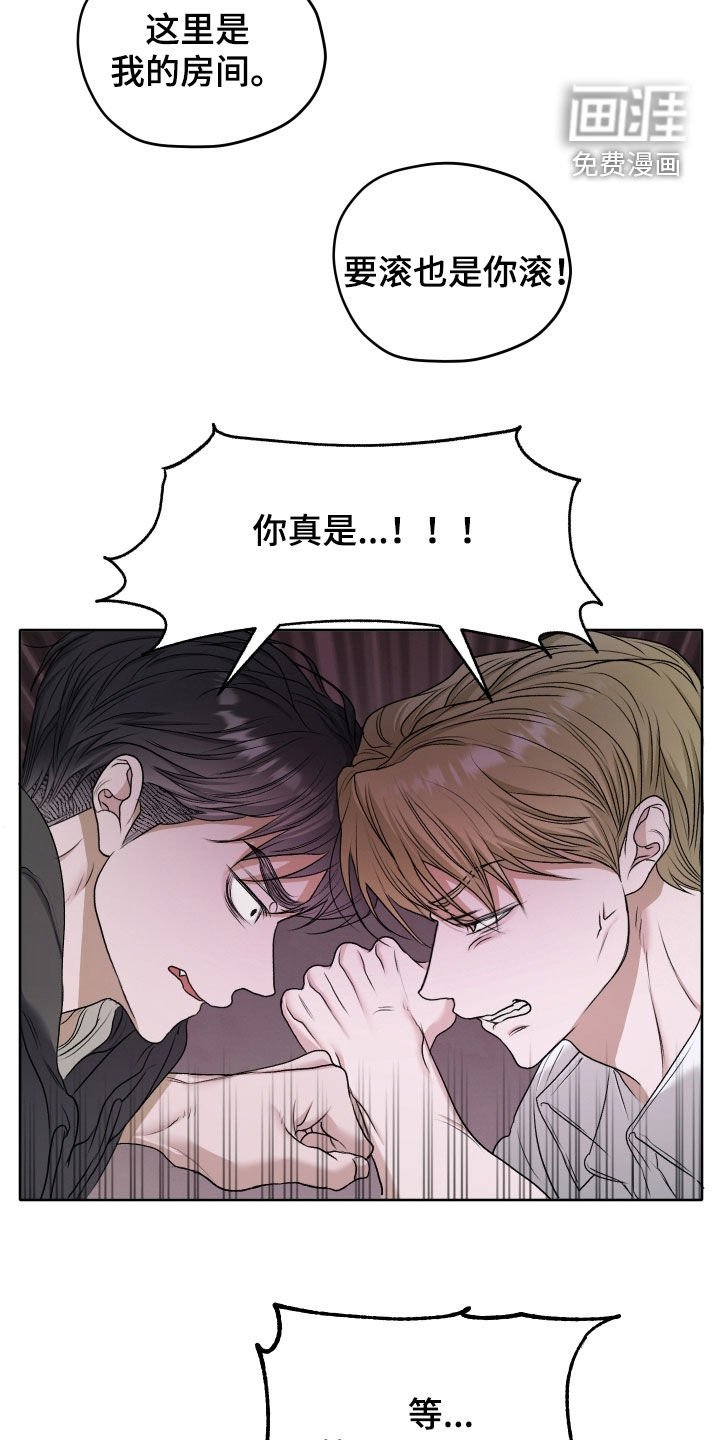 第65章：【第二季】打架