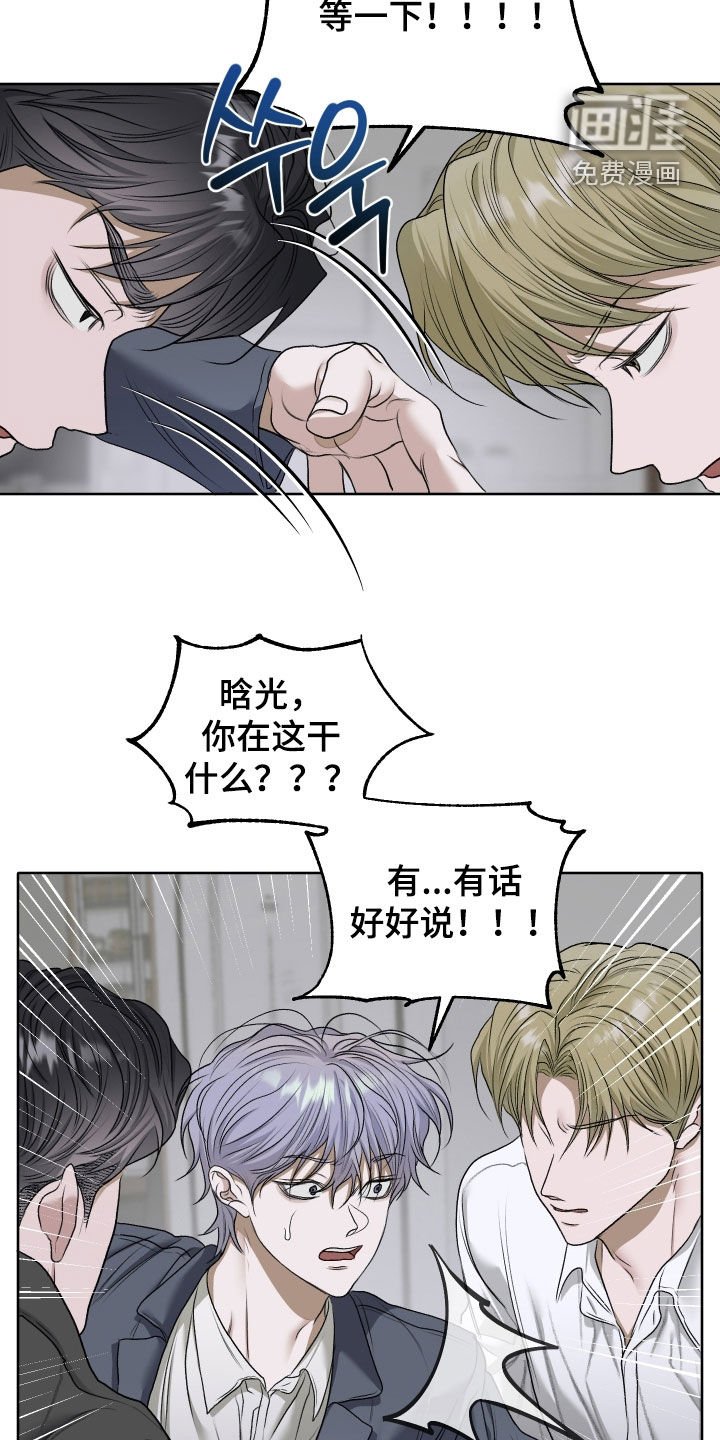 第65章：【第二季】打架