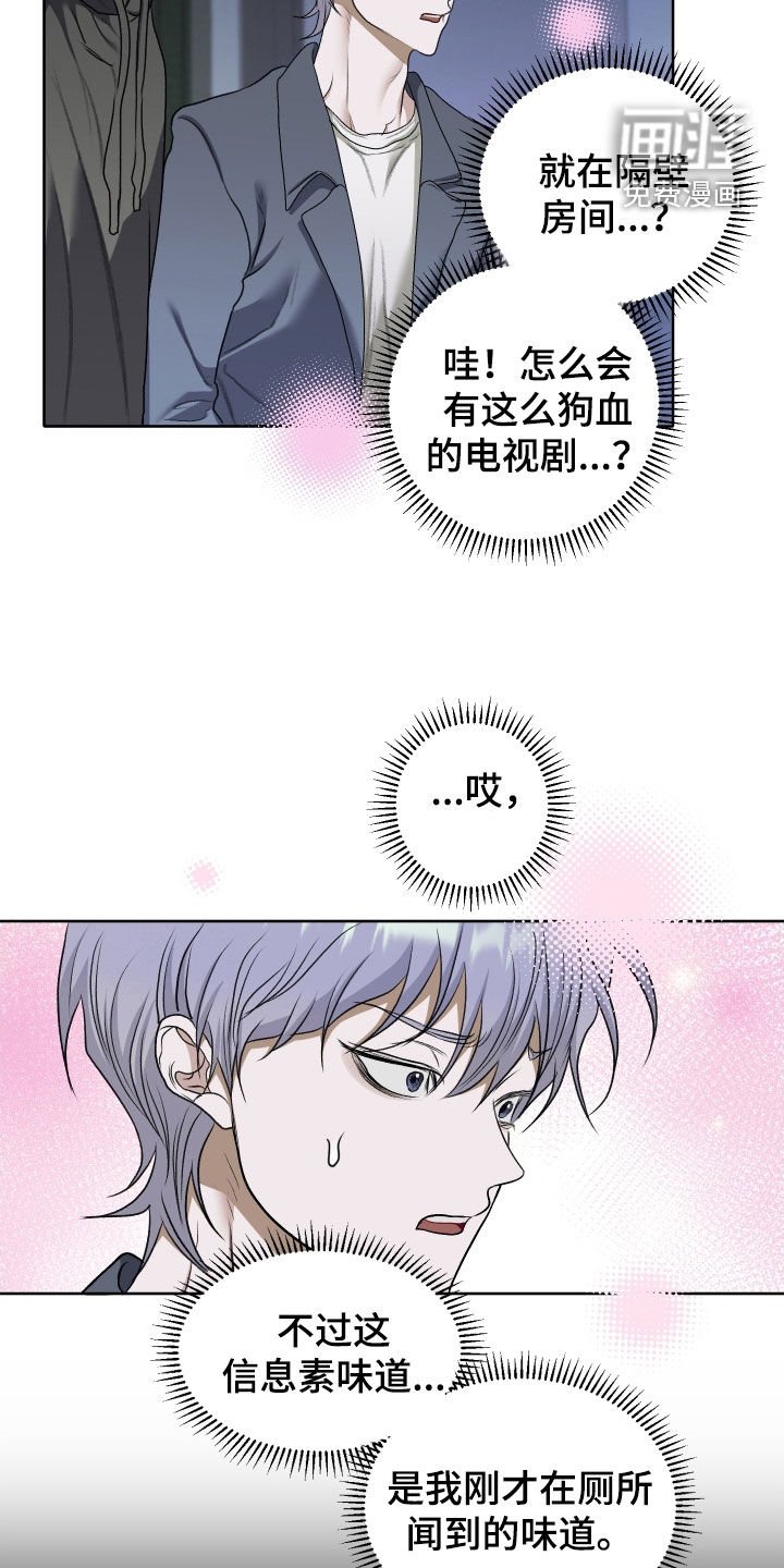 第65章：【第二季】打架