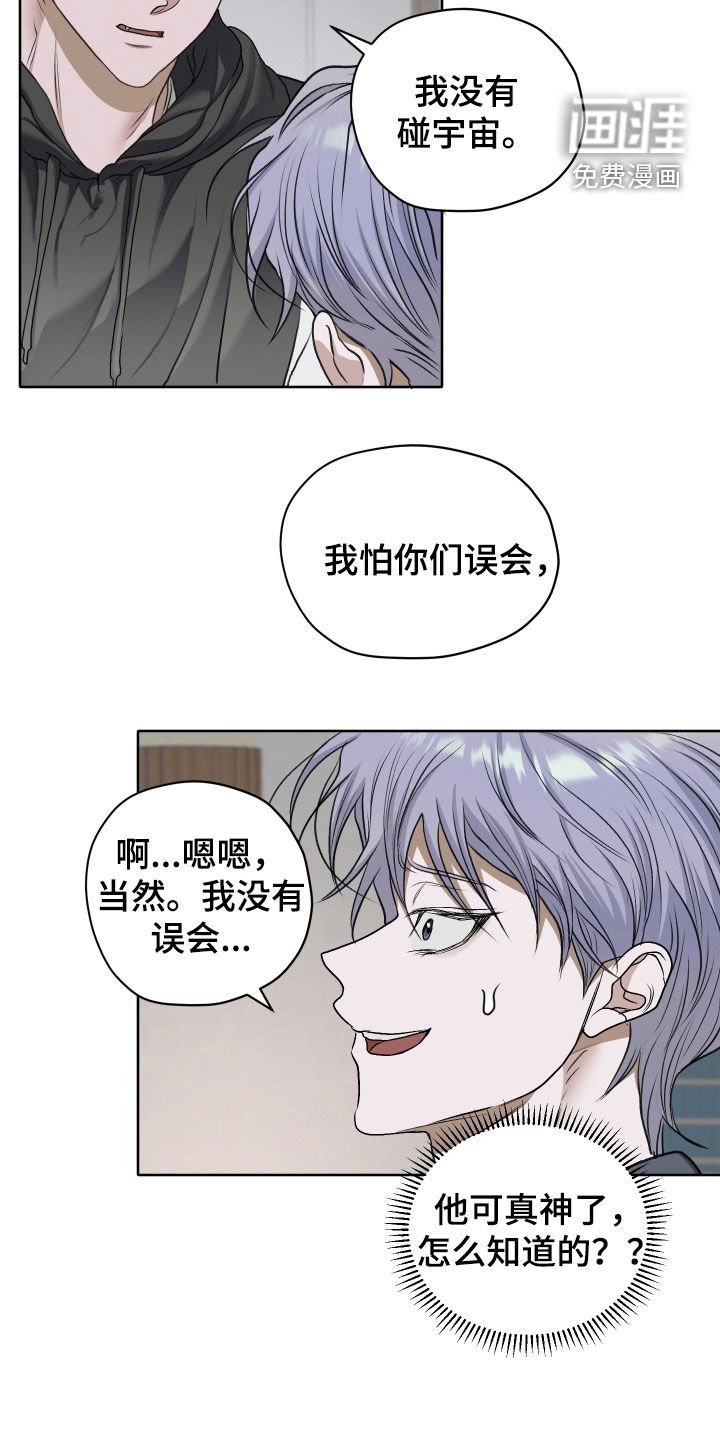 第65章：【第二季】打架