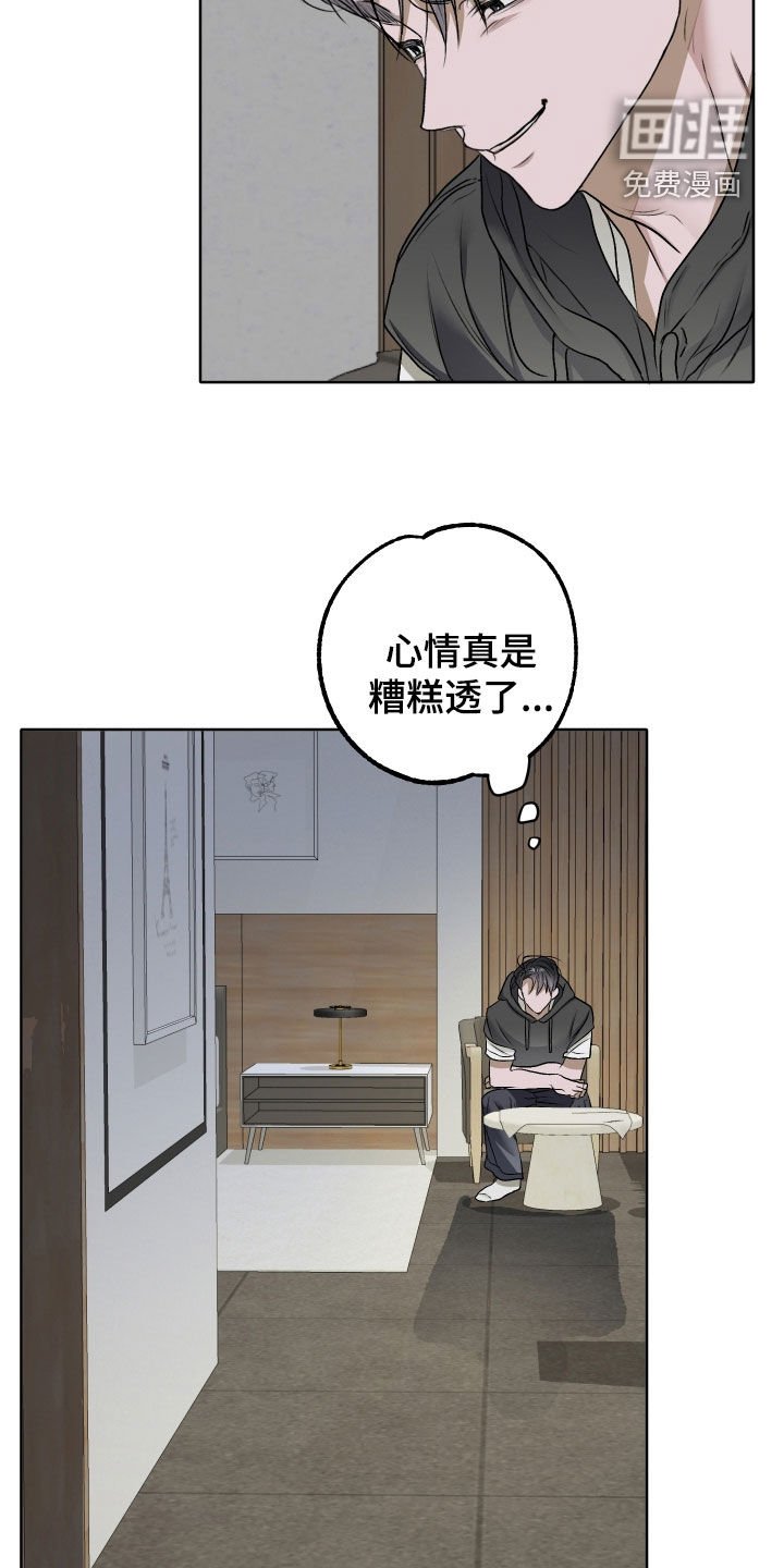 第66章：【第二季】我们是家人