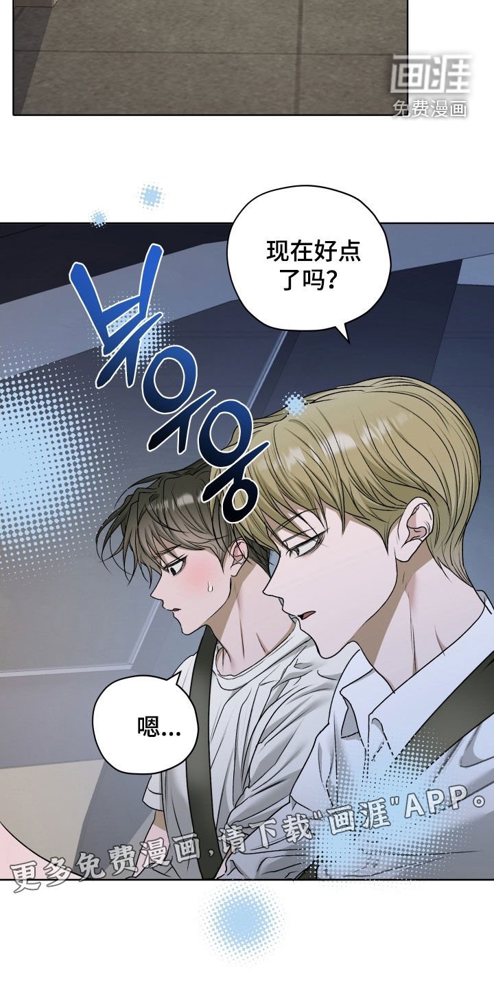 第66章：【第二季】我们是家人