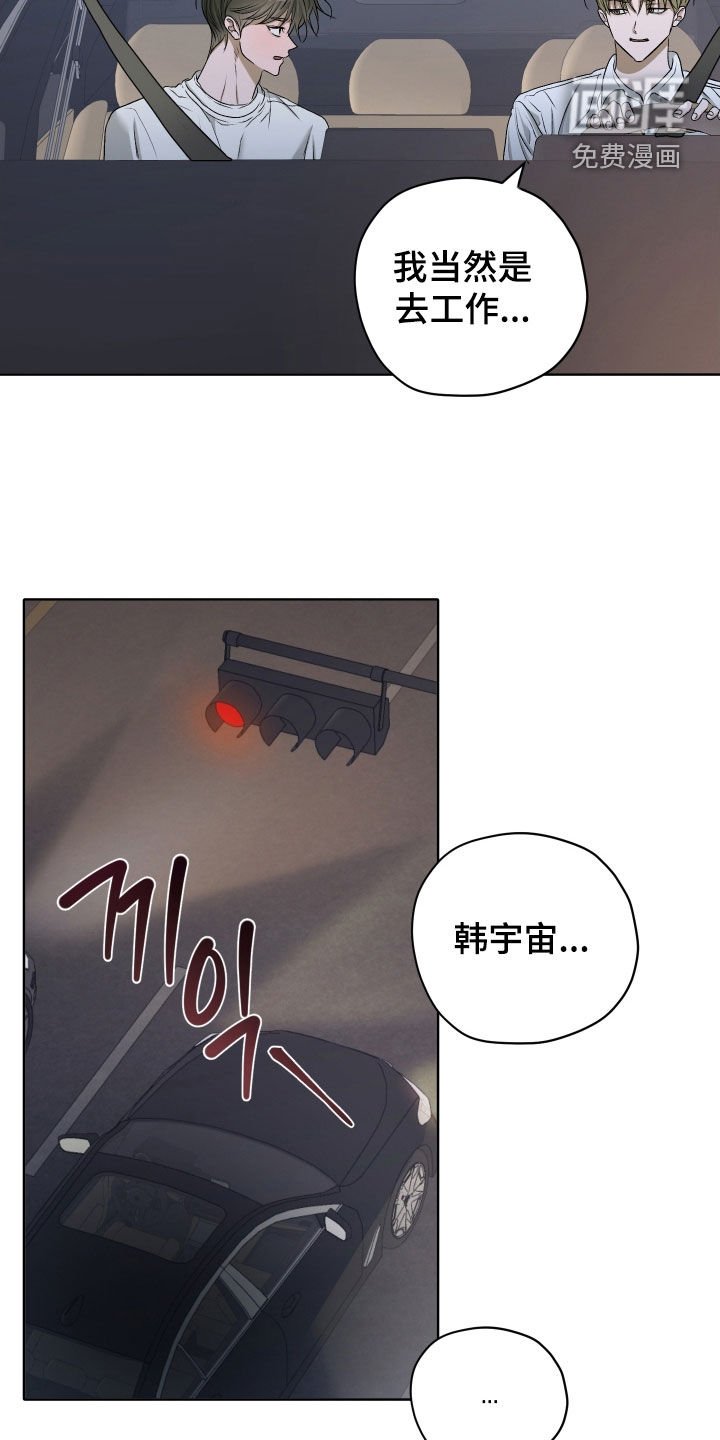 第66章：【第二季】我们是家人
