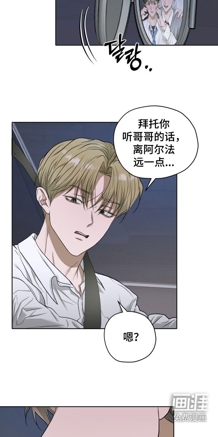 第66章：【第二季】我们是家人