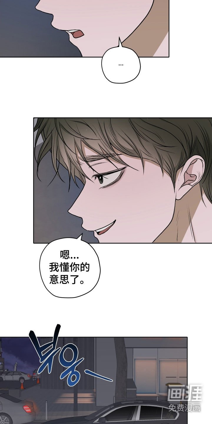 第66章：【第二季】我们是家人