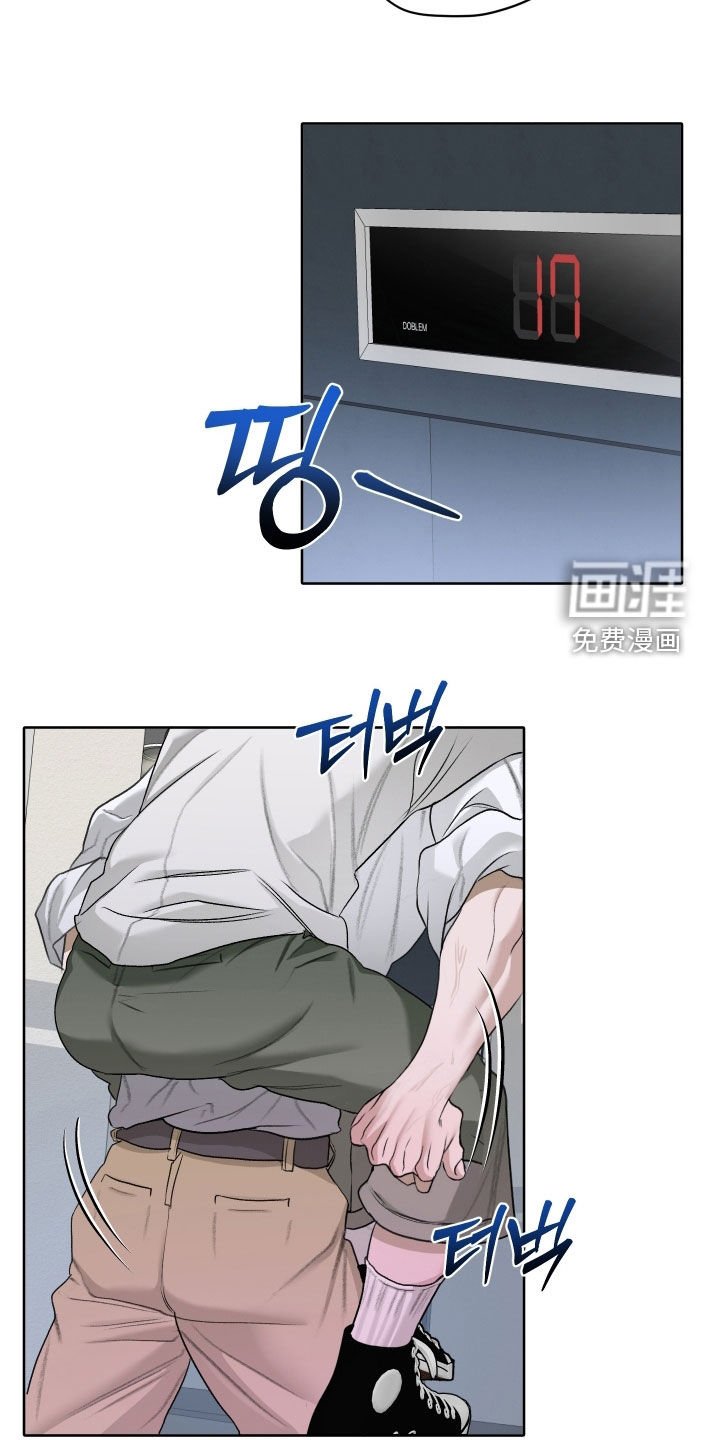 第67章：【第二季】你哭了