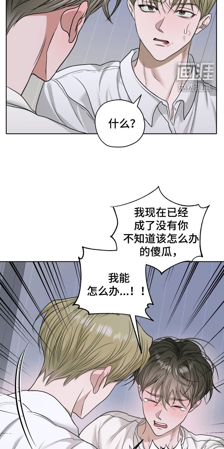 第68章：【第二季】根本拒绝不了