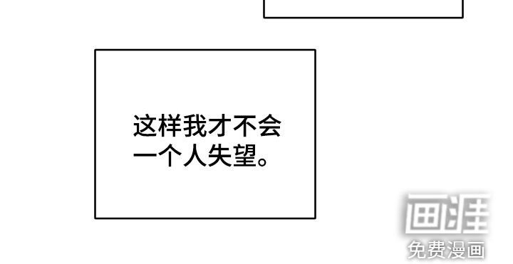 第68章：【第二季】根本拒绝不了