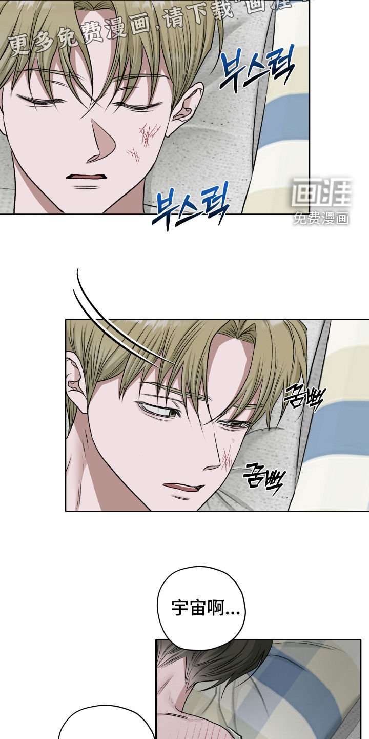 第69章：【第二季】愧疚
