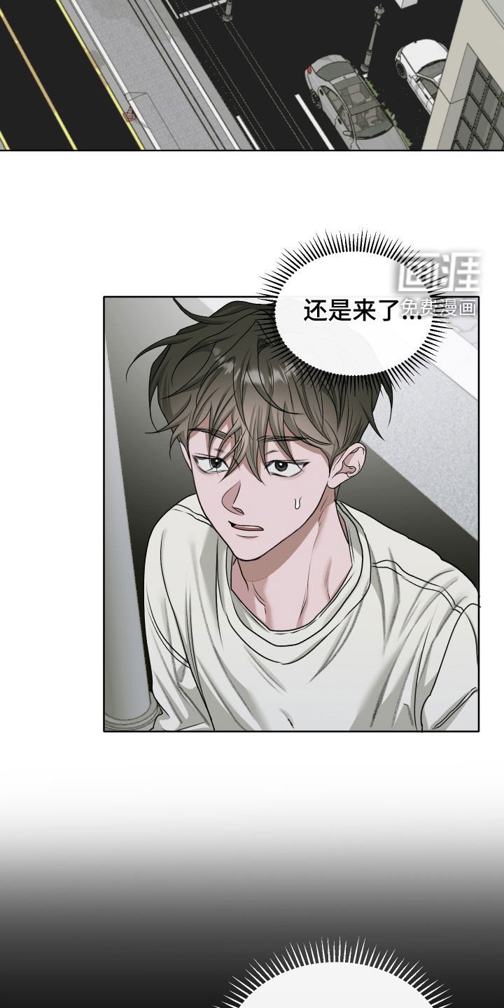 第69章：【第二季】愧疚