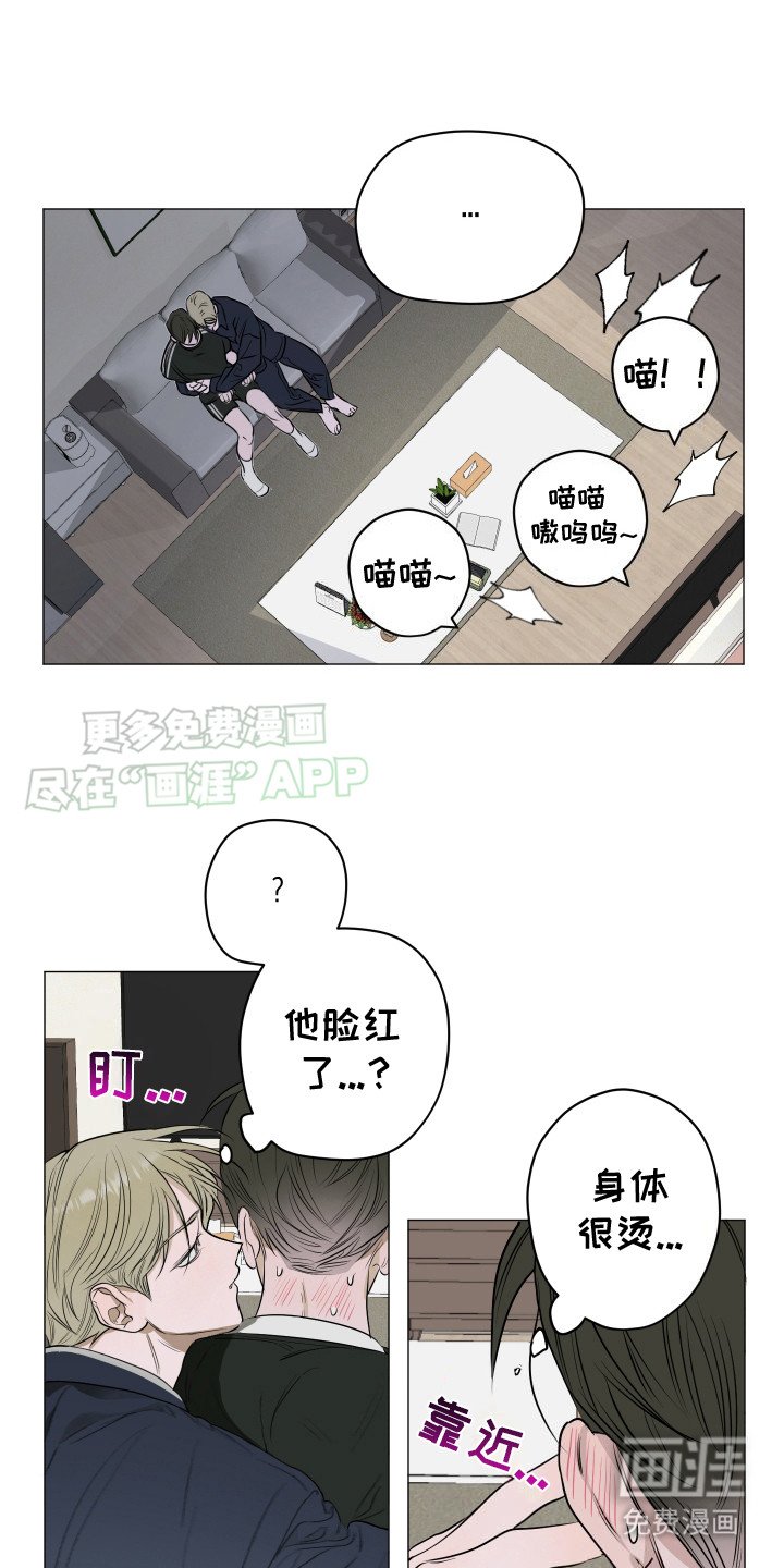 第7章：一直躲着
