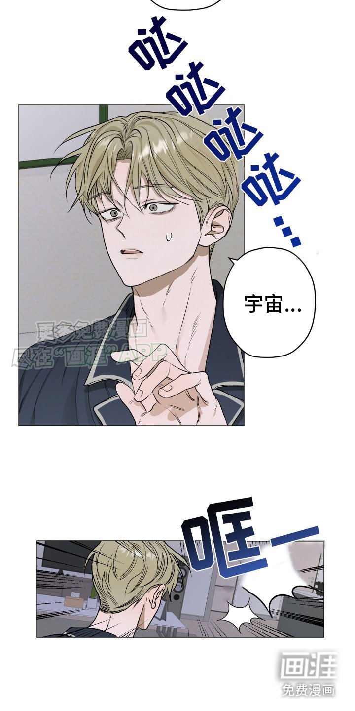 第7章：一直躲着