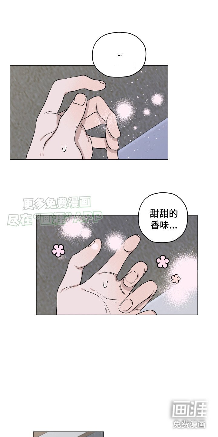 第7章：一直躲着