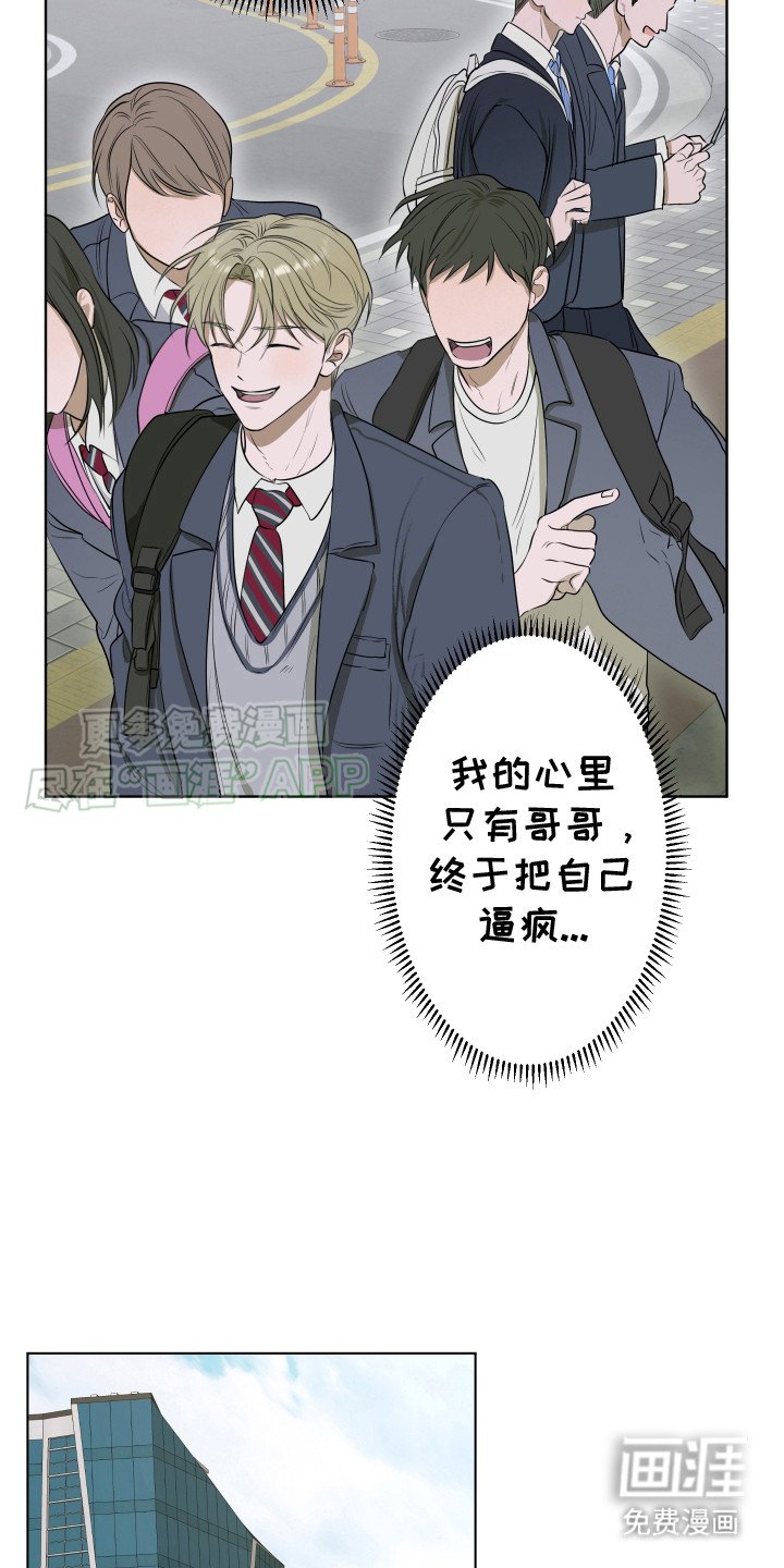 第7章：一直躲着