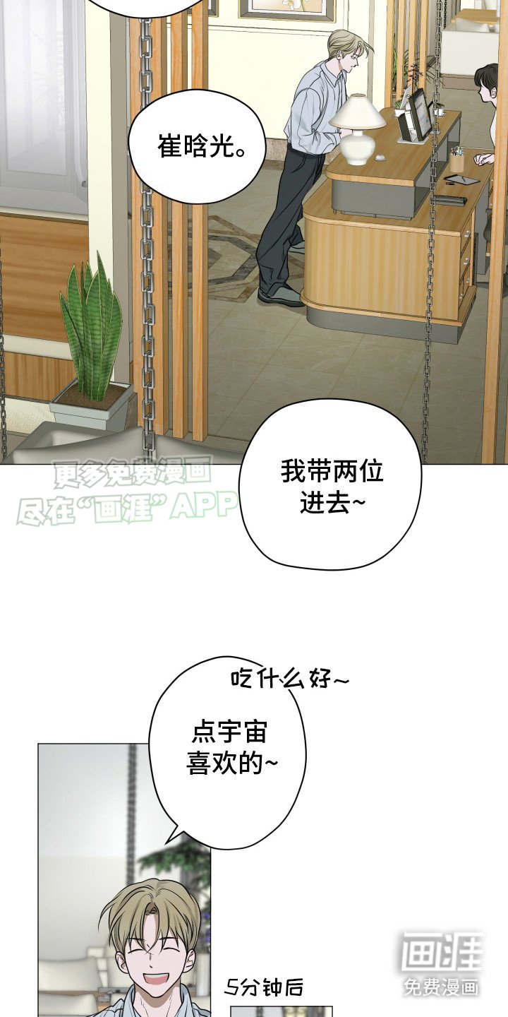 第7章：一直躲着