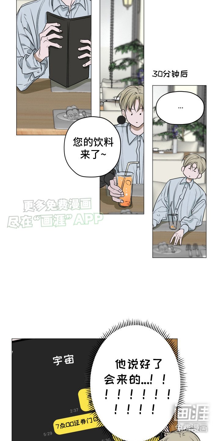 第7章：一直躲着