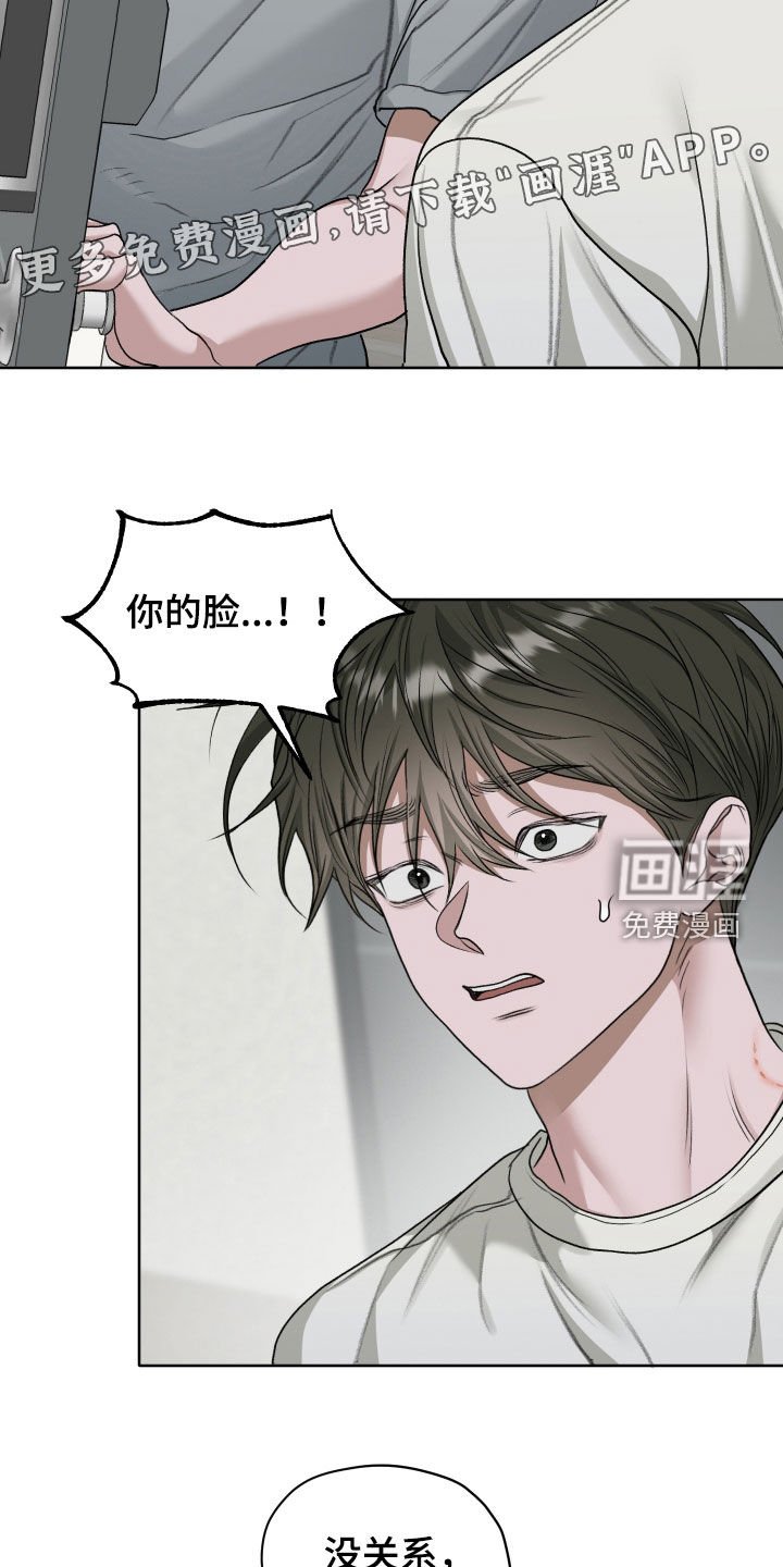 第70章：【第二季】从小就这样
