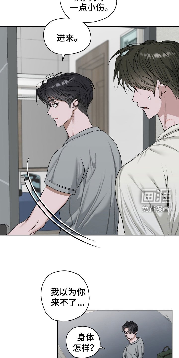 第70章：【第二季】从小就这样