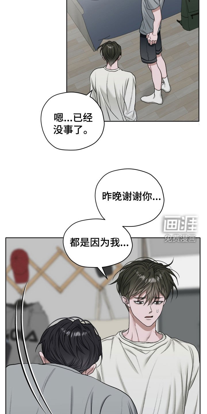 第70章：【第二季】从小就这样