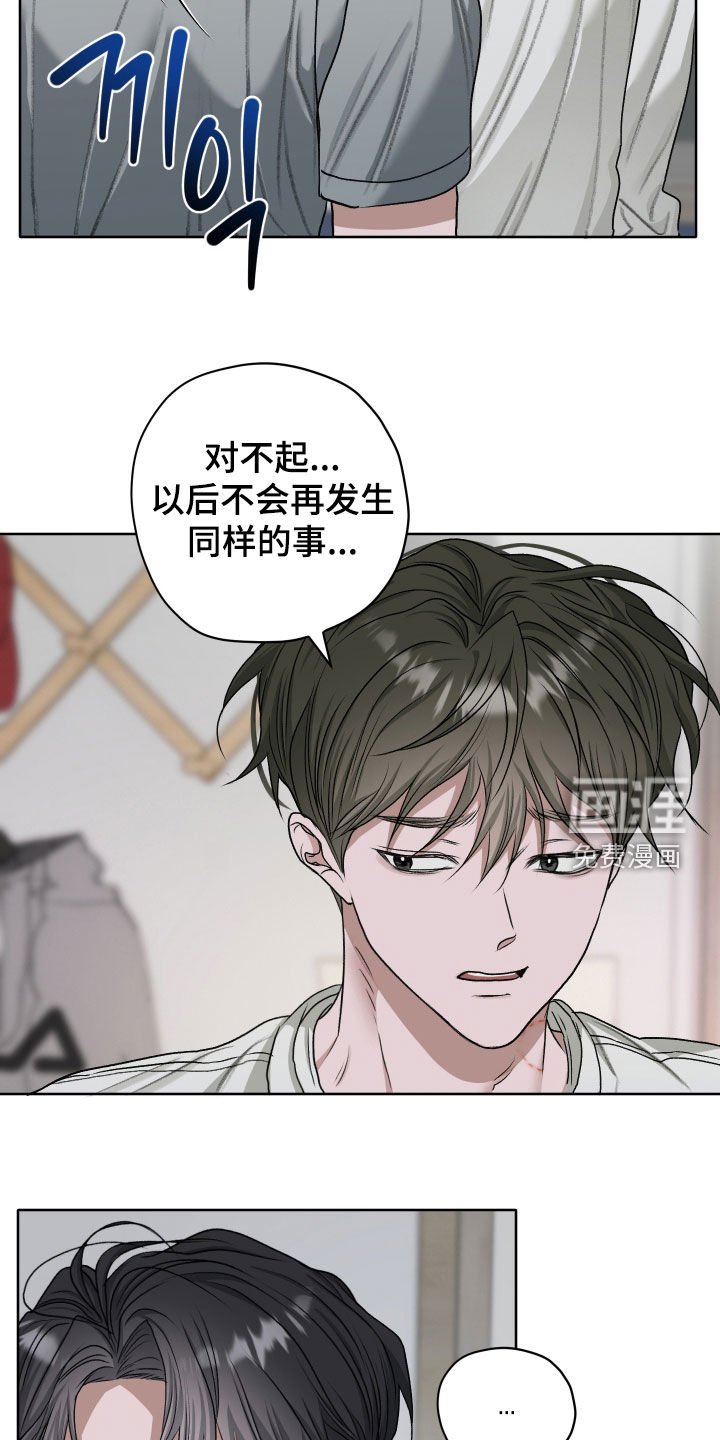 第70章：【第二季】从小就这样