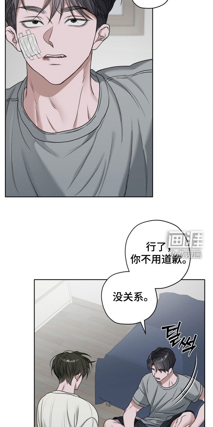 第70章：【第二季】从小就这样