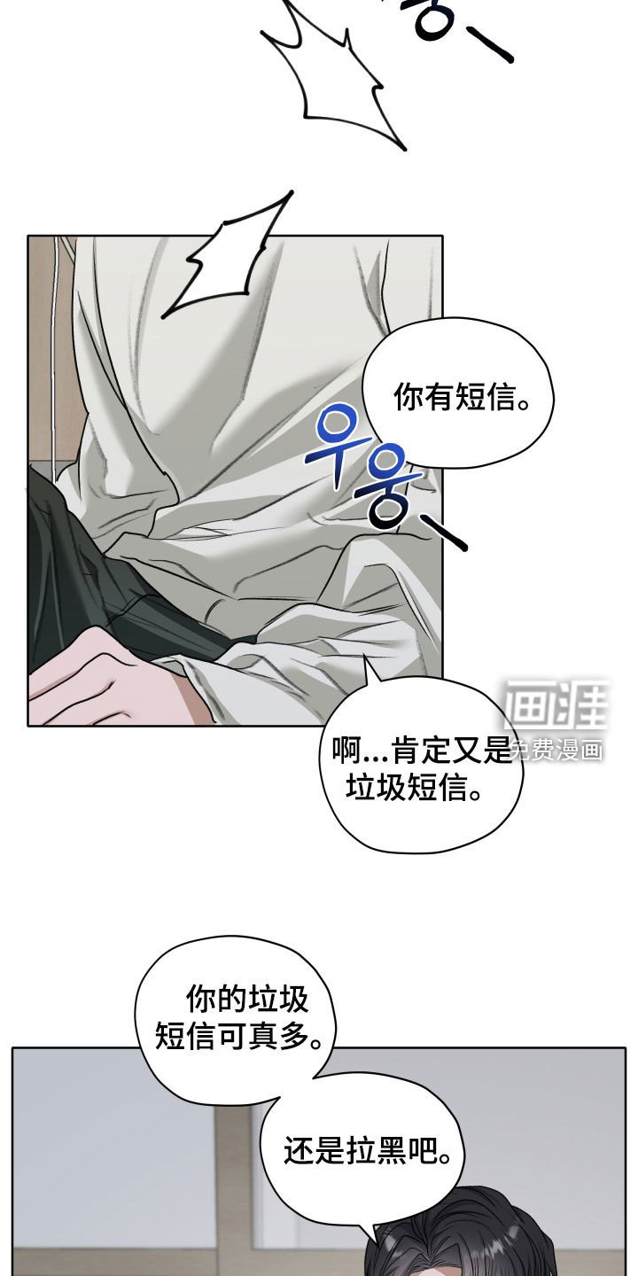 第70章：【第二季】从小就这样