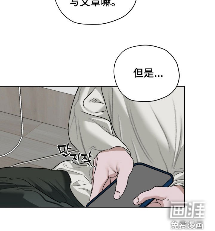 第70章：【第二季】从小就这样