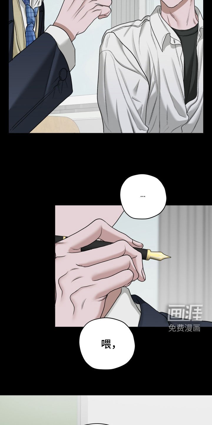 第70章：【第二季】从小就这样