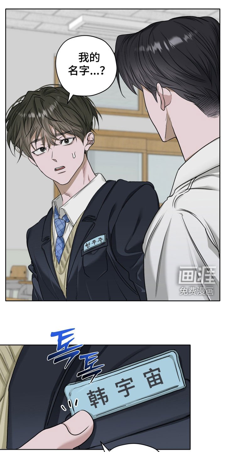 第71章：【第二季】喂猫