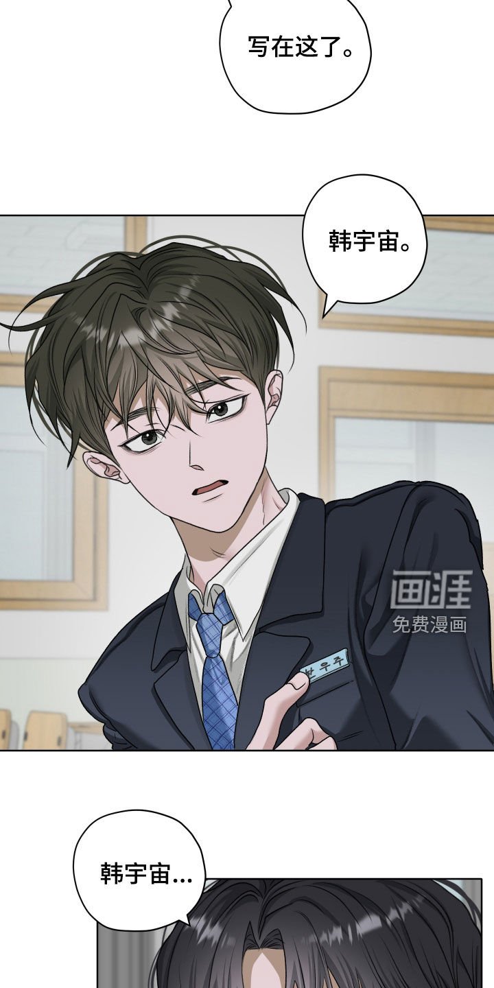 第71章：【第二季】喂猫