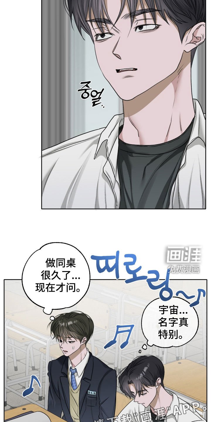 第71章：【第二季】喂猫