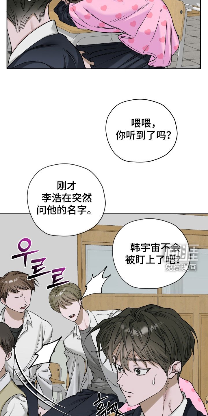 第71章：【第二季】喂猫