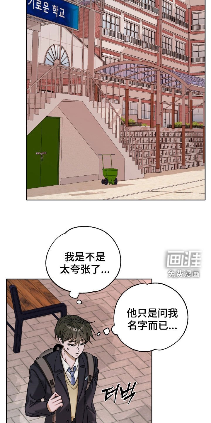 第71章：【第二季】喂猫