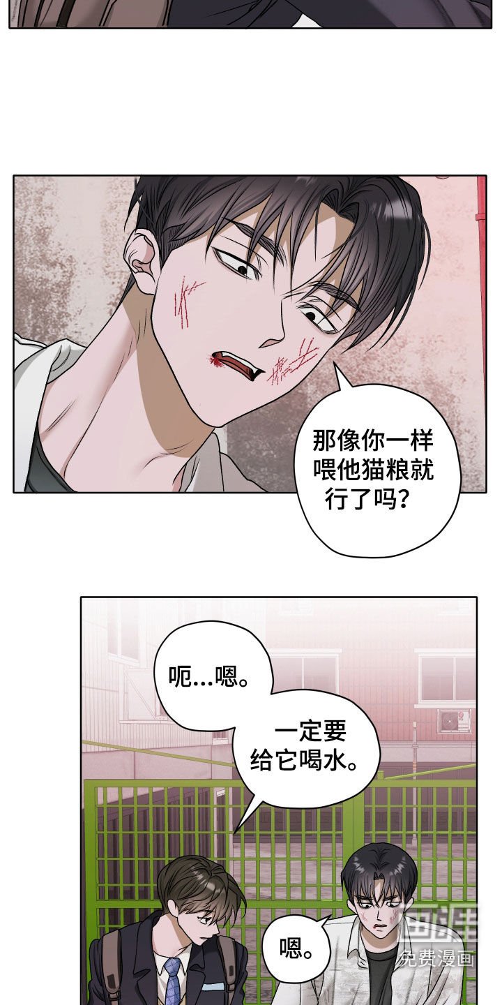 第72章：【第二季】阿尔法的香味