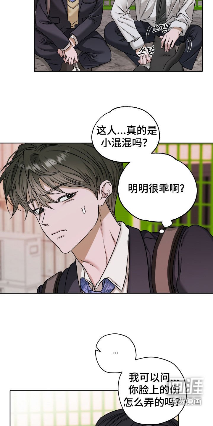 第72章：【第二季】阿尔法的香味