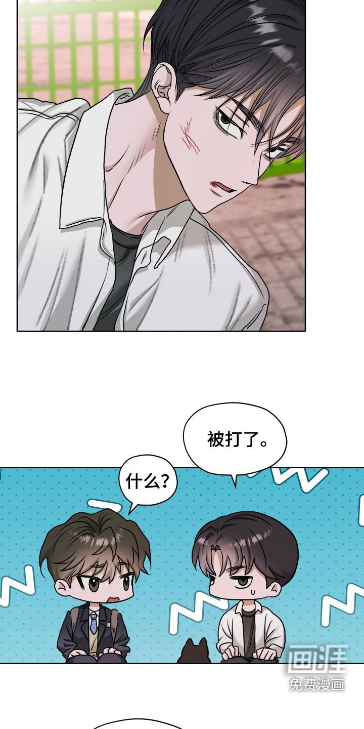 第72章：【第二季】阿尔法的香味