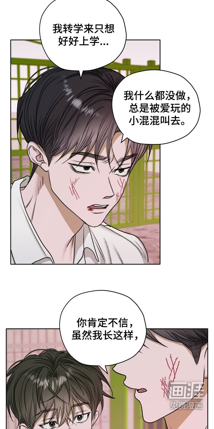 第72章：【第二季】阿尔法的香味