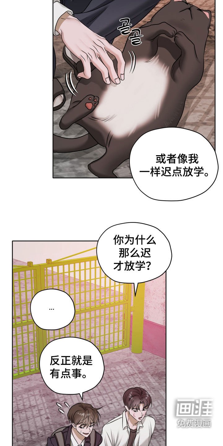 第72章：【第二季】阿尔法的香味