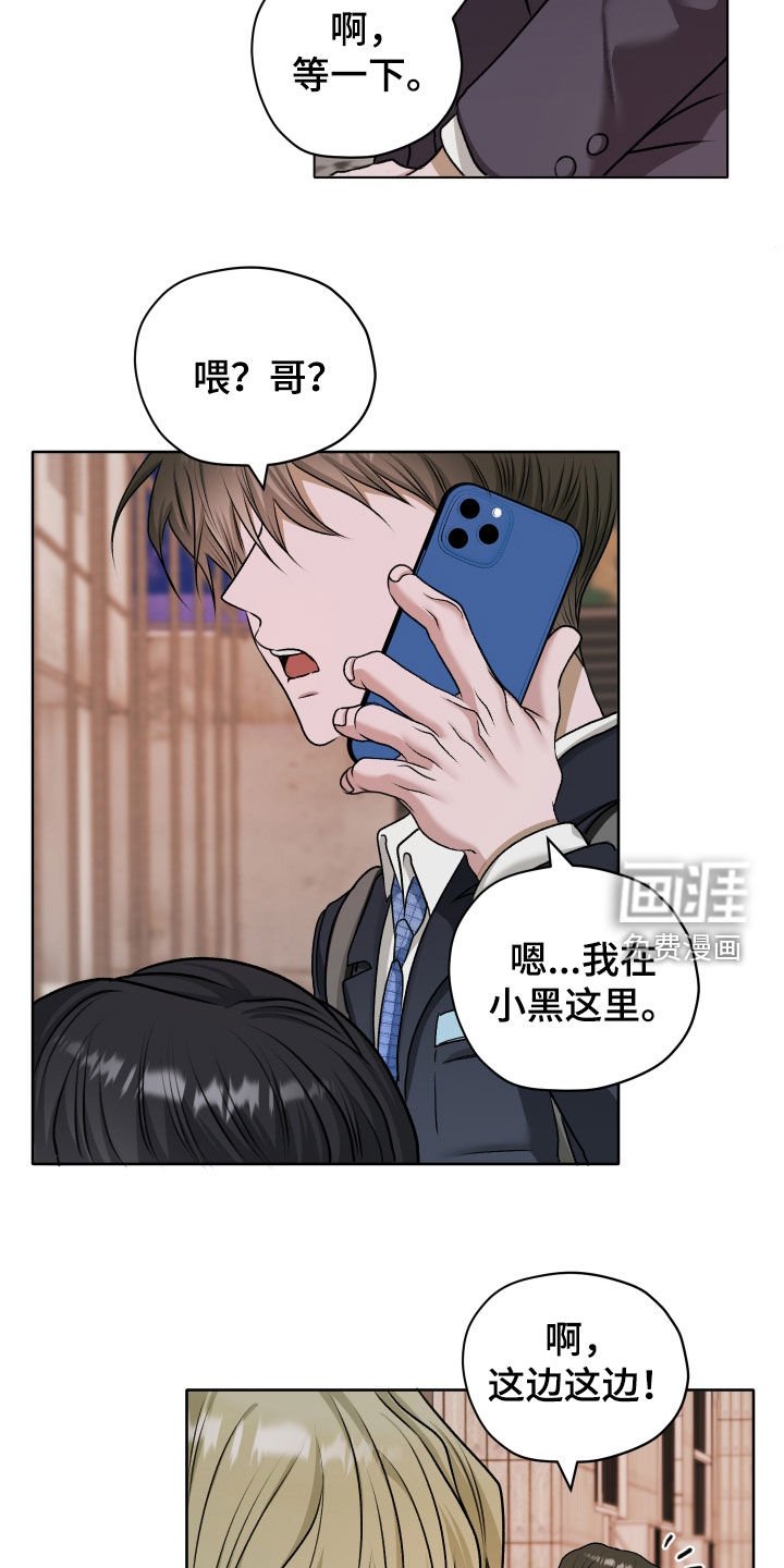 第72章：【第二季】阿尔法的香味