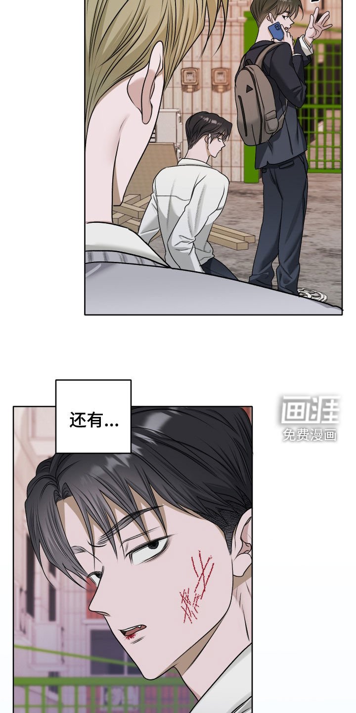 第72章：【第二季】阿尔法的香味