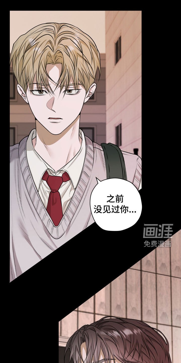 第73章：【第二季】让人不爽