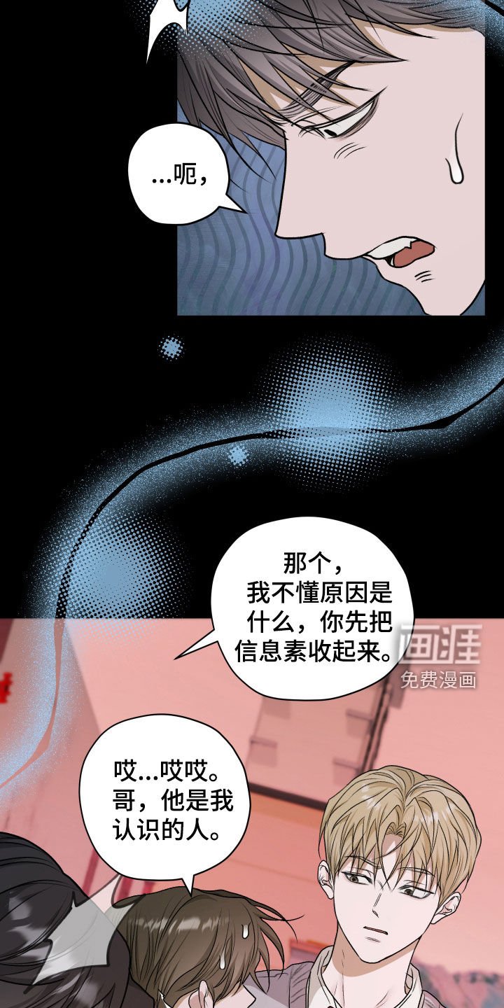 第73章：【第二季】让人不爽