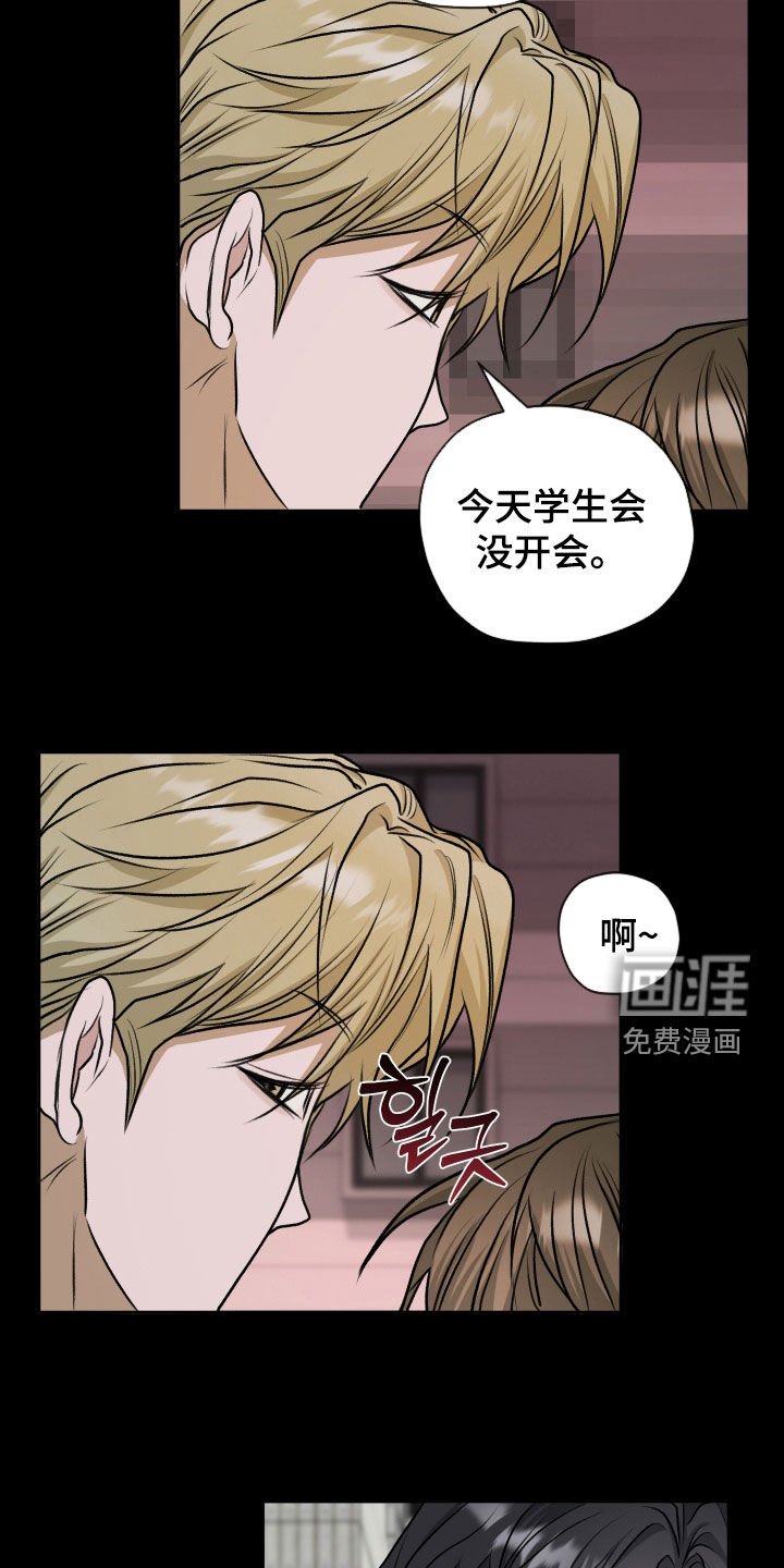 第73章：【第二季】让人不爽